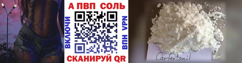 Наркошоп купить A PVP  МЕФ  Бошки Шишки  КЕТАМИН  Cocaine  Жуковский