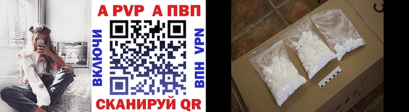 A PVP VHQ  Купить  Жуковский 