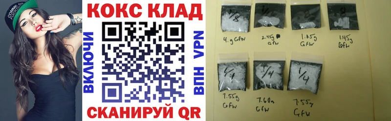Купить закладки  Жуковский  КОКАИН 99% 