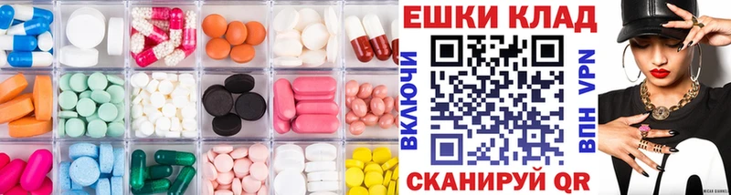 Экстази Дубай  Купить закладки  Жуковский 