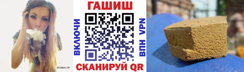 ГАШИШ убойный  Купить закладки  Жуковский 