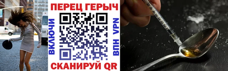 ГЕРОИН афганец  Купить где  Жуковский 