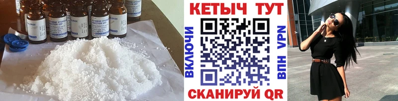 Купить где Жуковский Кетамин VHQ