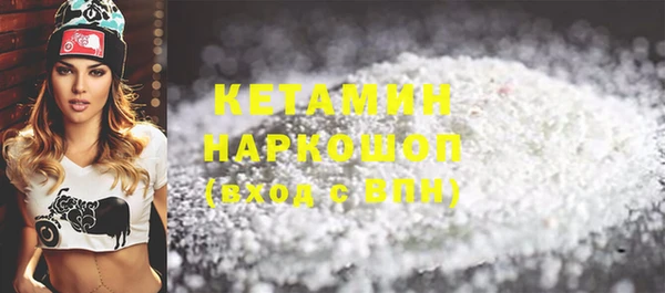 гашишное масло Волоколамск
