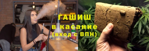 тгк Волосово