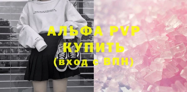 гашишное масло Волоколамск