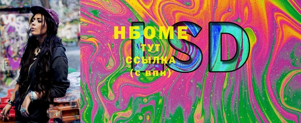 тгк Волосово