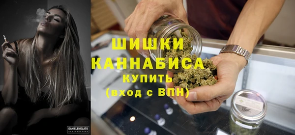 гашишное масло Волоколамск
