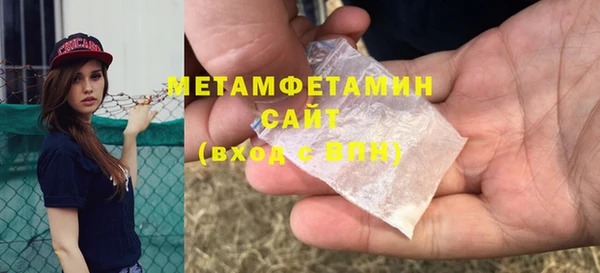 не бодяженный Володарск