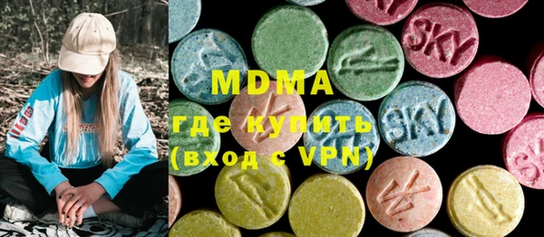 гашишное масло Волоколамск