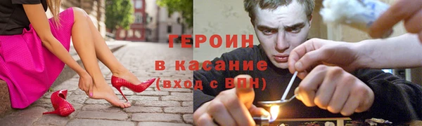 гашишное масло Волоколамск
