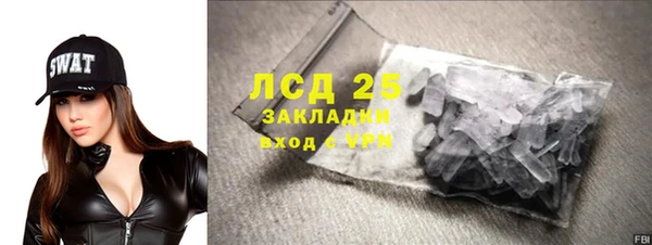 тгк Волосово