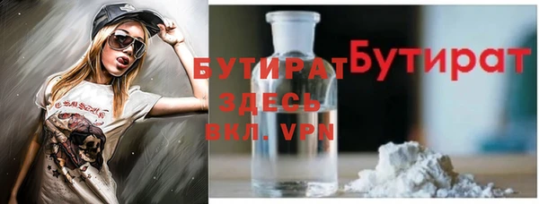 гашишное масло Волоколамск