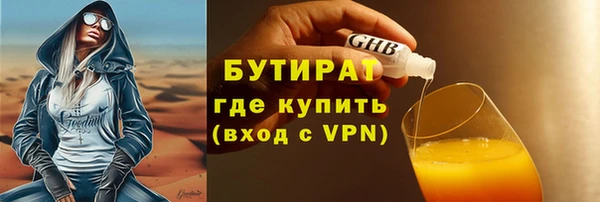 гашишное масло Волоколамск
