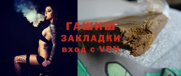 не бодяженный Володарск