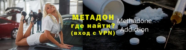 гашишное масло Волоколамск