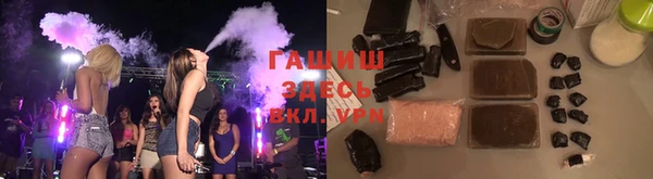 гашишное масло Волоколамск