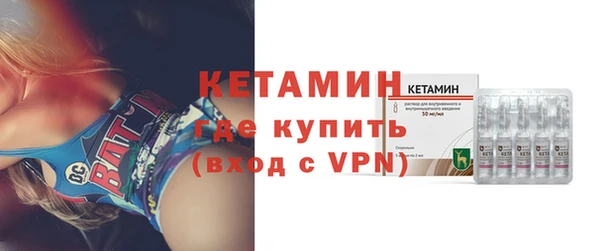 тгк Волосово