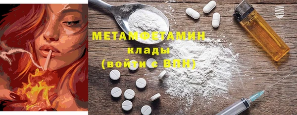 не бодяженный Володарск