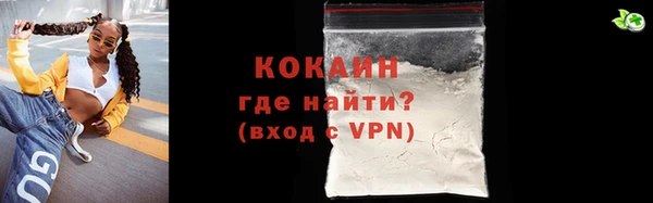тгк Волосово