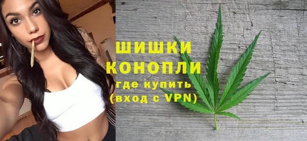 гашишное масло Волоколамск