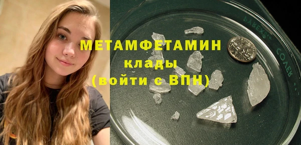 гашишное масло Волоколамск