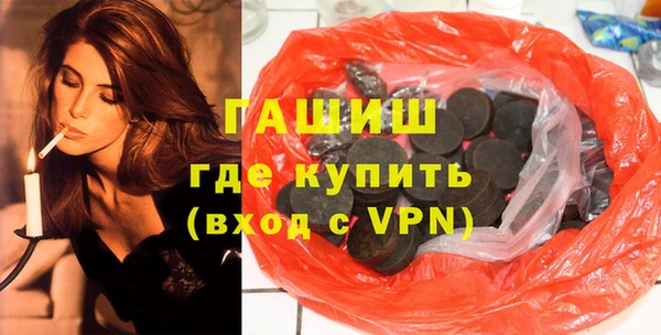 гашишное масло Волоколамск