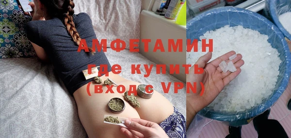 гашишное масло Волоколамск