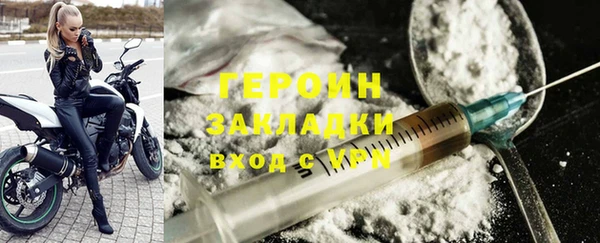 тгк Волосово
