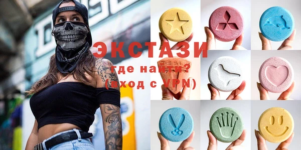 тгк Волосово