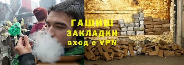 тгк Волосово