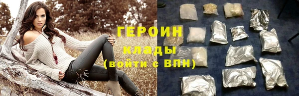 тгк Волосово