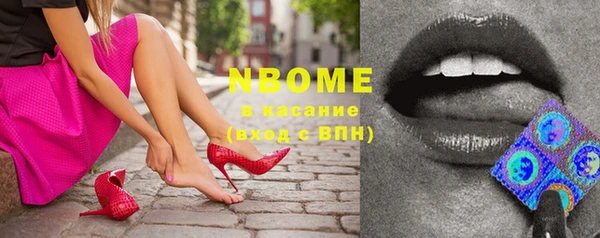 не бодяженный Володарск