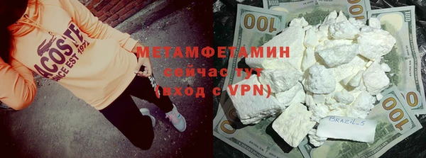 не бодяженный Володарск