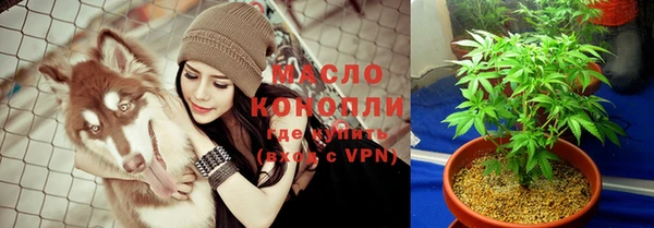 тгк Волосово
