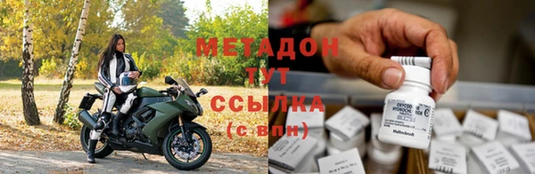 тгк Волосово