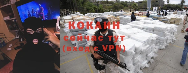 гашишное масло Волоколамск