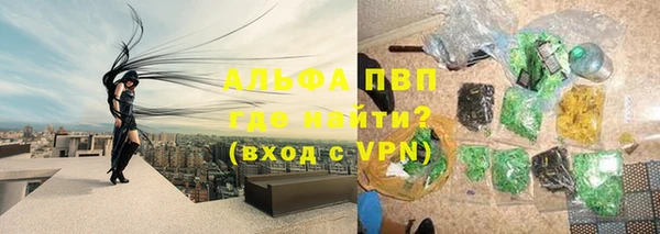 гашишное масло Волоколамск