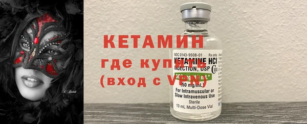 тгк Волосово