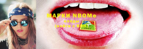 тгк Волосово