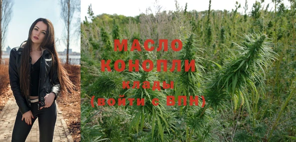 тгк Волосово
