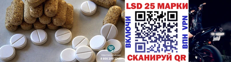 Купить закладки  Жуковский  LSD-25 экстази ecstasy 