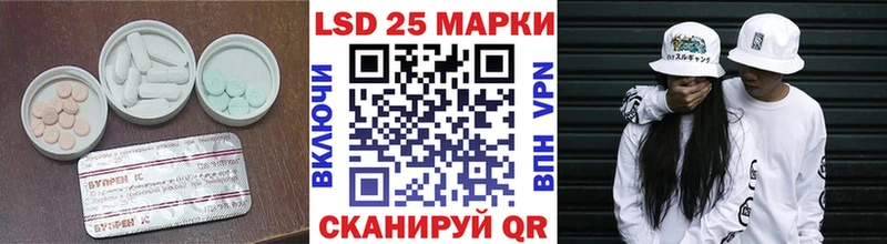 LSD-25 экстази кислота Жуковский