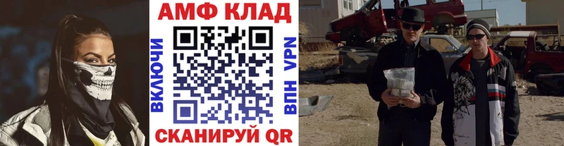 Метамфетамин мет  Купить закладки  Жуковский 