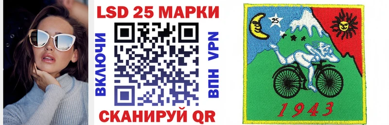 Купить где  Жуковский  Марки NBOMe 1,5мг 