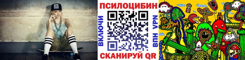 Галлюциногенные грибы мухоморы  Купить  Жуковский 
